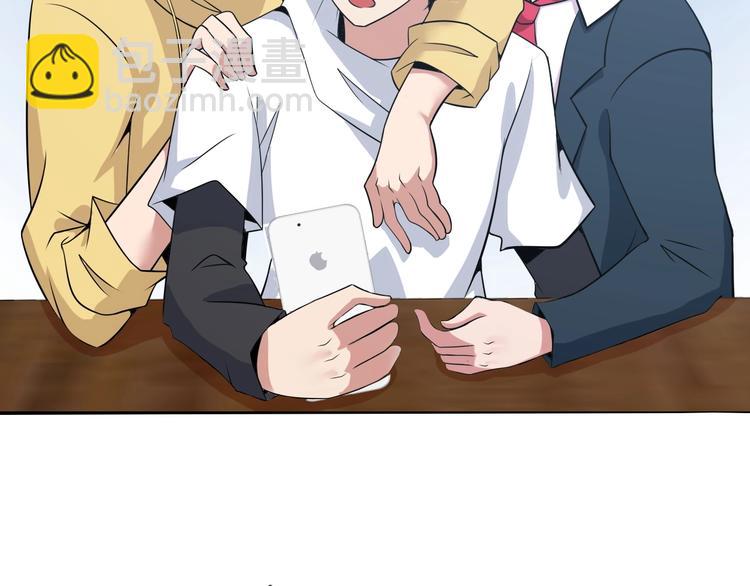 🍘我是无敌大天才 第45话 魅力女团 第5页
