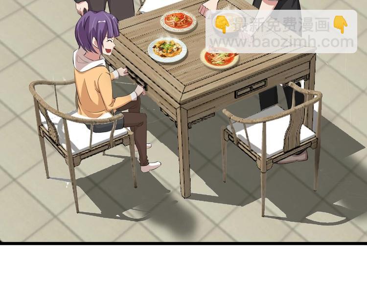 🍘我是无敌大天才 第47话 开始行动！ 第10页