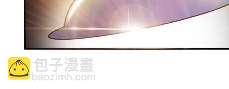 🍘我是无敌大天才 第47话 开始行动！ 第17页