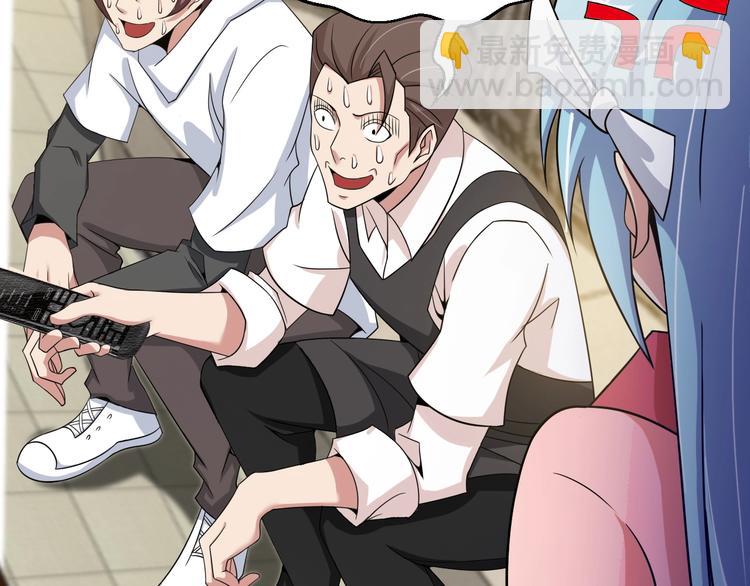 🍘我是无敌大天才 第47话 开始行动！ 第21页
