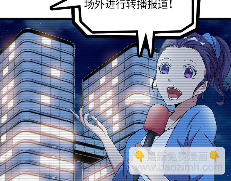 🍘我是无敌大天才 第47话 开始行动！ 第25页
