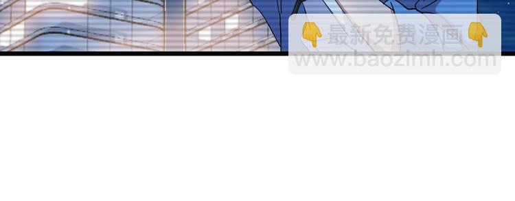 🍘我是无敌大天才 第47话 开始行动！ 第26页