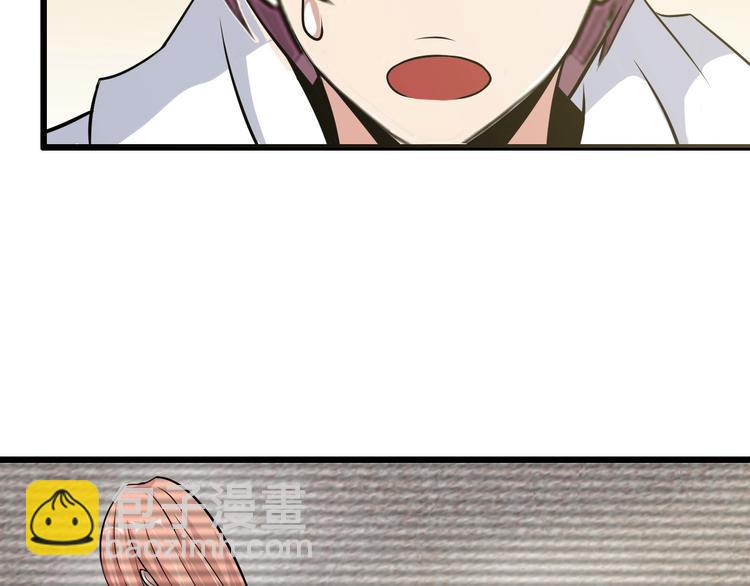 🍘我是无敌大天才 第47话 开始行动！ 第31页