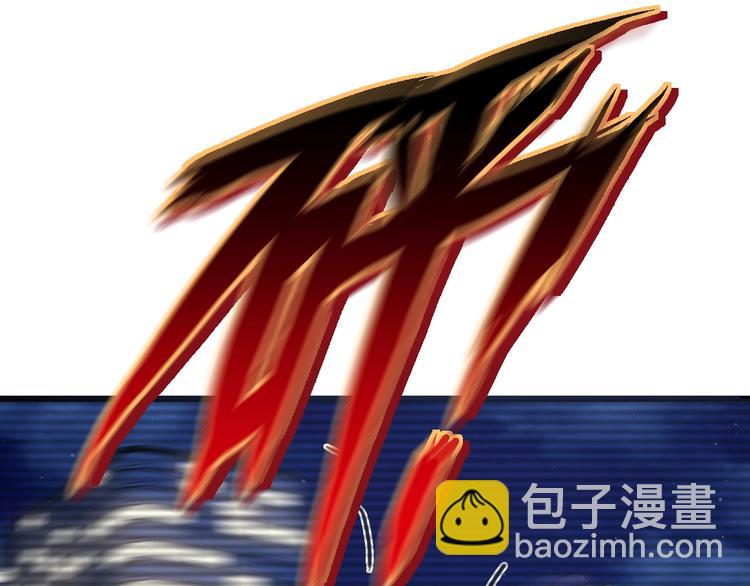 🍘我是无敌大天才 第47话 开始行动！ 第35页