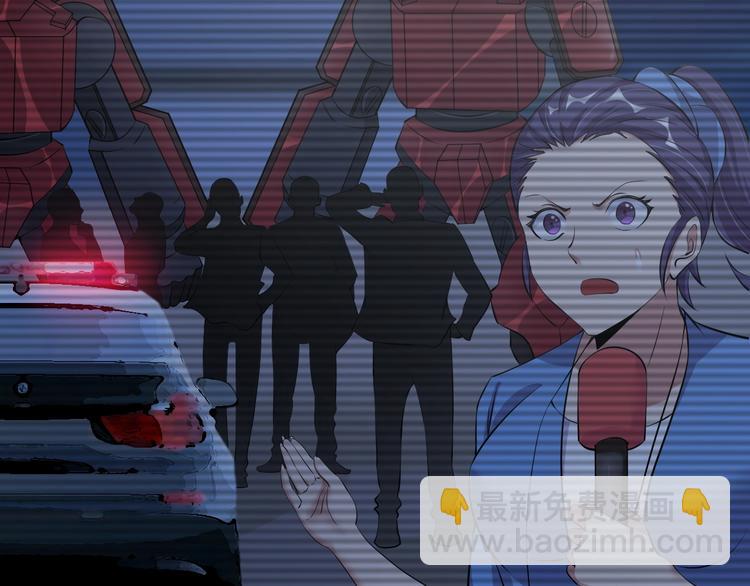 🍘我是无敌大天才 第47话 开始行动！ 第39页