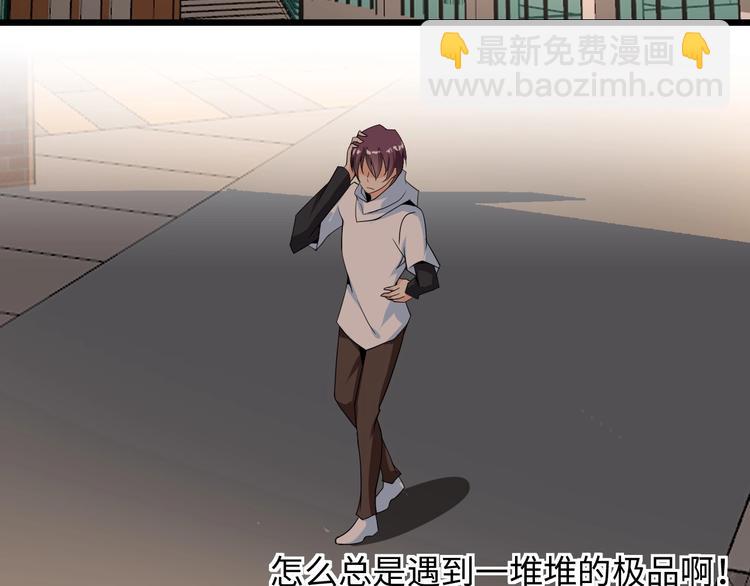 🍘我是无敌大天才 第47话 开始行动！ 第6页