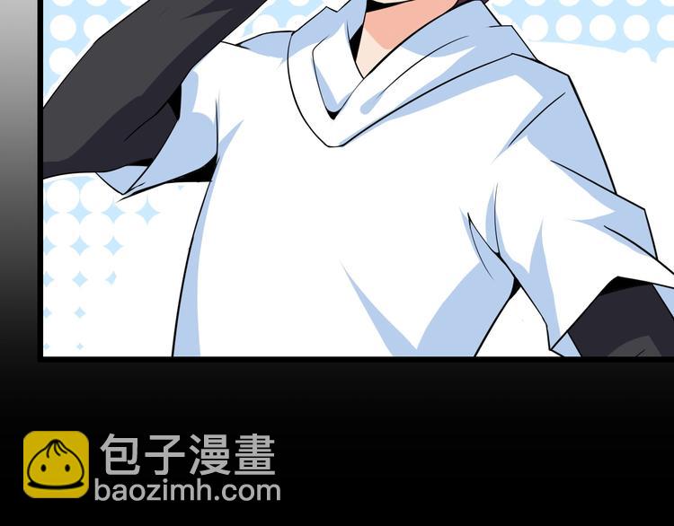 🍘我是无敌大天才 第47话 开始行动！ 第8页