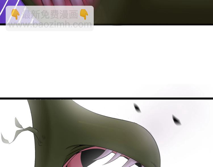 🍘我是无敌大天才 第49话 非.....非礼勿视 第12页