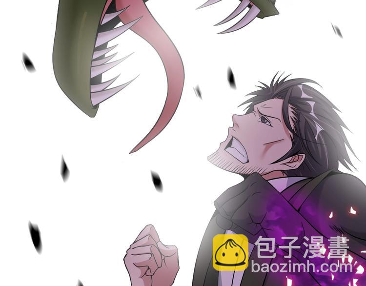 🍘我是无敌大天才 第49话 非.....非礼勿视 第13页