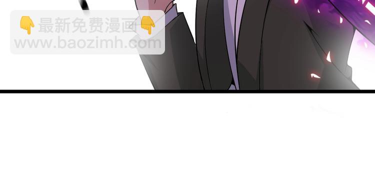🍘我是无敌大天才 第49话 非.....非礼勿视 第14页
