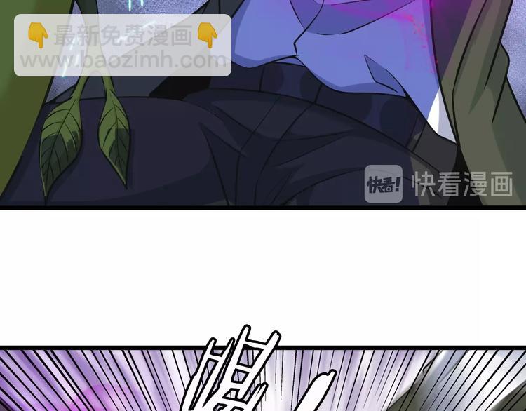 🍘我是无敌大天才 第49话 非.....非礼勿视 第17页