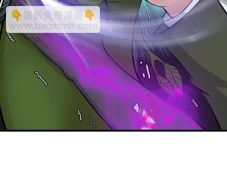 🍘我是无敌大天才 第49话 非.....非礼勿视 第21页