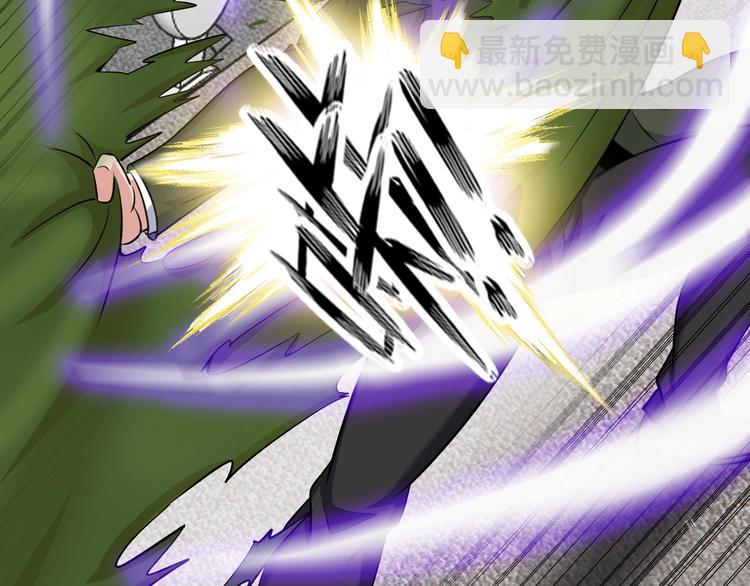 🍘我是无敌大天才 第49话 非.....非礼勿视 第23页