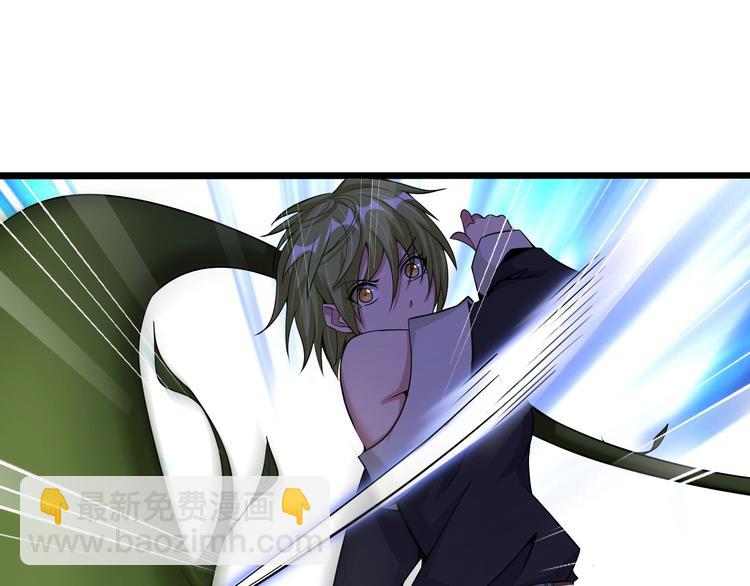 🍘我是无敌大天才 第49话 非.....非礼勿视 第25页