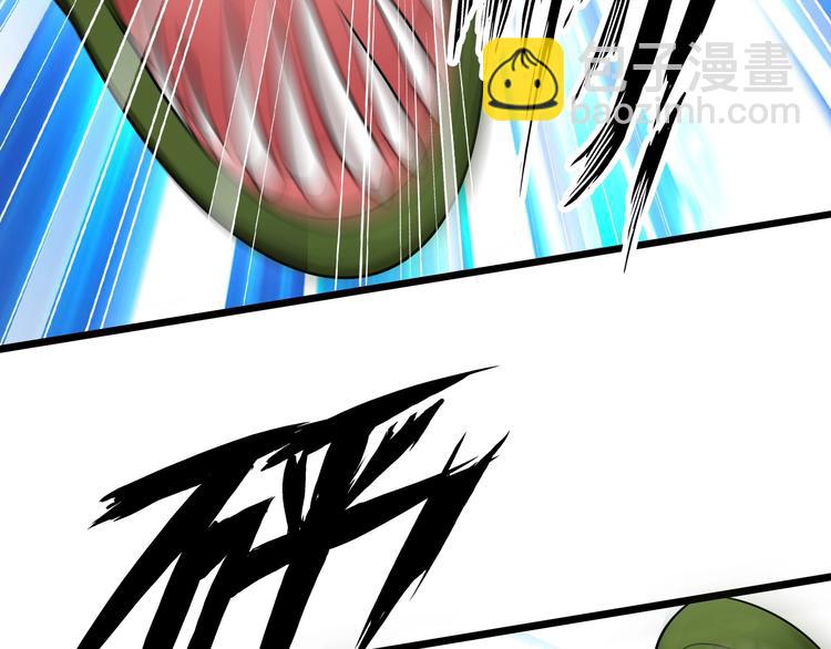 🍘我是无敌大天才 第49话 非.....非礼勿视 第27页