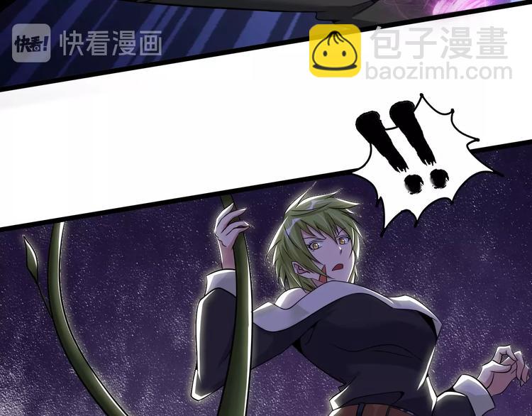 🍘我是无敌大天才 第49话 非.....非礼勿视 第30页