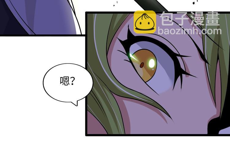 🍘我是无敌大天才 第49话 非.....非礼勿视 第34页