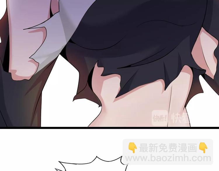 🍘我是无敌大天才 第49话 非.....非礼勿视 第39页