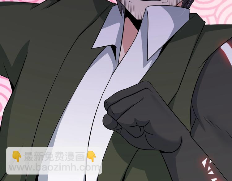 🍘我是无敌大天才 第49话 非.....非礼勿视 第41页