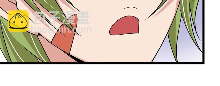 🍘我是无敌大天才 第49话 非.....非礼勿视 第43页