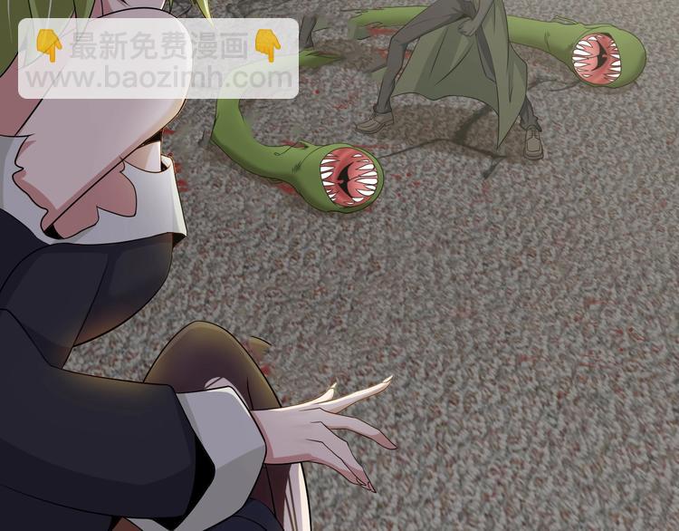🍘我是无敌大天才 第49话 非.....非礼勿视 第45页