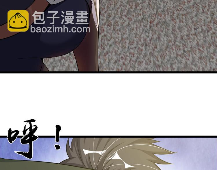 🍘我是无敌大天才 第49话 非.....非礼勿视 第46页