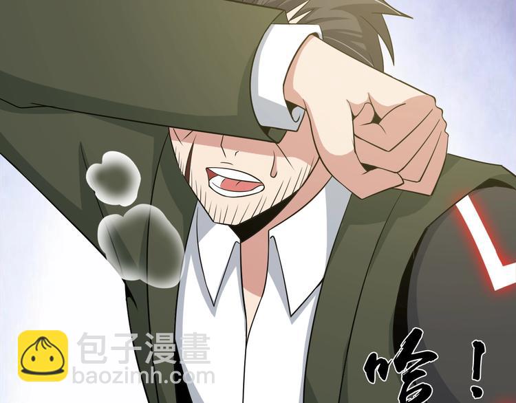 🍘我是无敌大天才 第49话 非.....非礼勿视 第47页