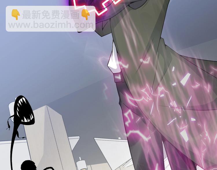🍘我是无敌大天才 第49话 非.....非礼勿视 第6页