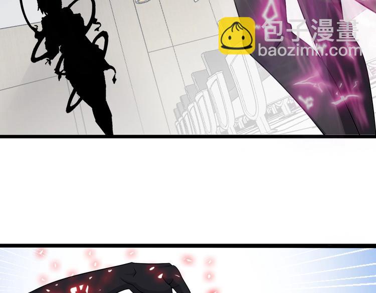 🍘我是无敌大天才 第49话 非.....非礼勿视 第7页