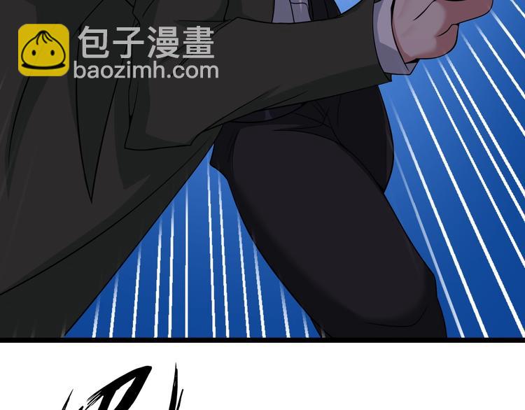 🍘我是无敌大天才 第49话 非.....非礼勿视 第9页