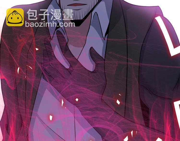 🍘我是无敌大天才 第51话 我会保护你们的！ 第16页