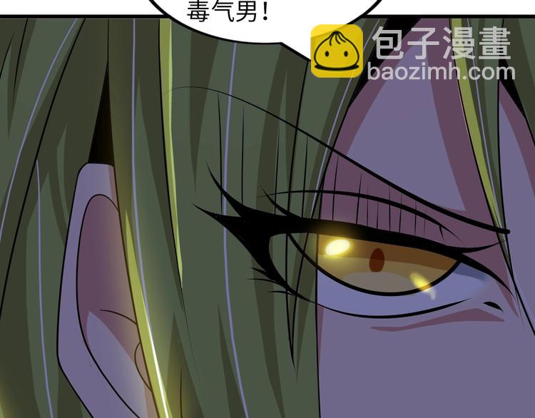 🍘我是无敌大天才 第51话 我会保护你们的！ 第19页