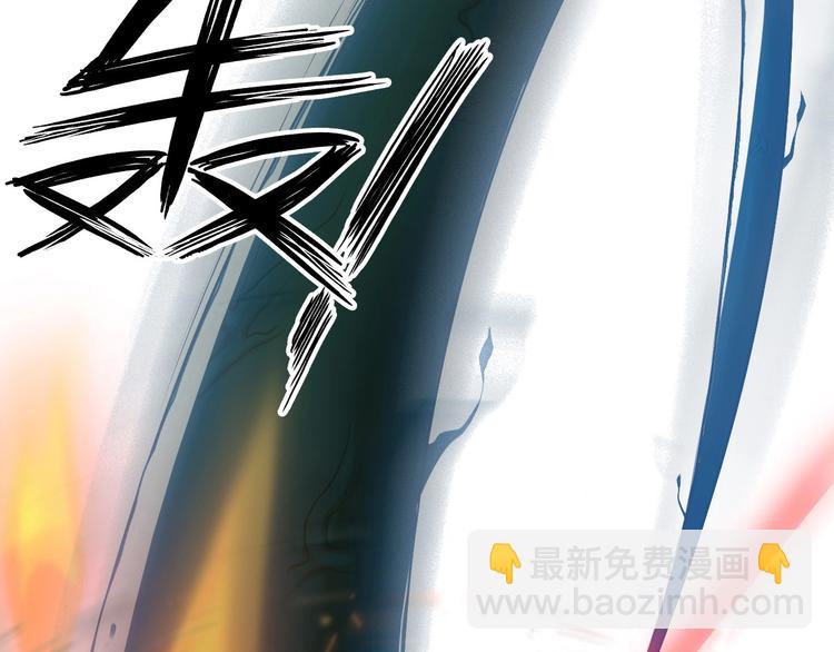 🍘我是无敌大天才 第51话 我会保护你们的！ 第28页