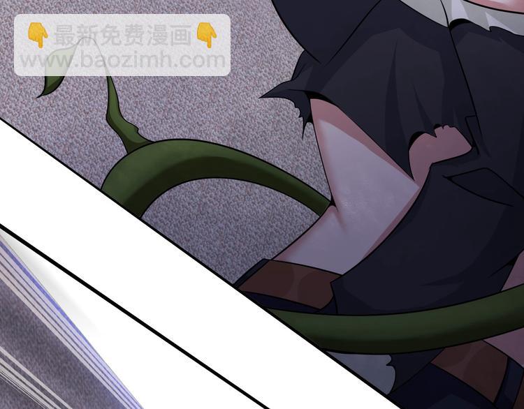 🍘我是无敌大天才 第51话 我会保护你们的！ 第32页