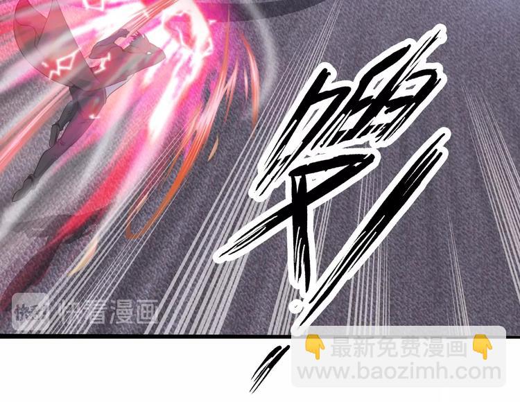🍘我是无敌大天才 第51话 我会保护你们的！ 第34页