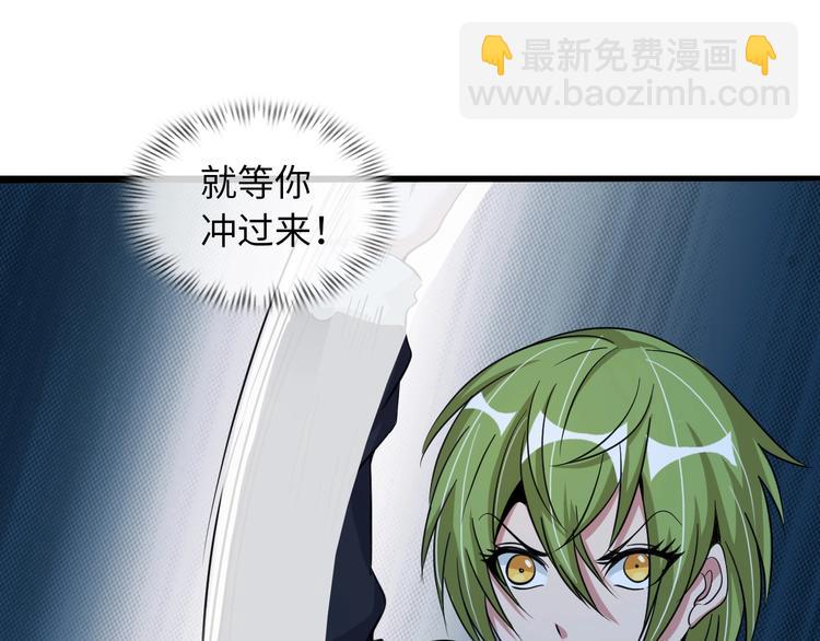 🍘我是无敌大天才 第51话 我会保护你们的！ 第35页