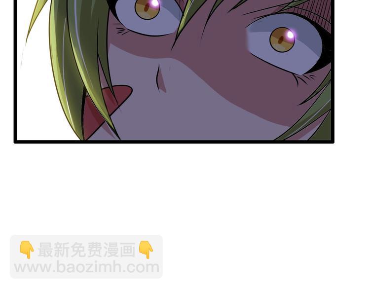 🍘我是无敌大天才 第51话 我会保护你们的！ 第48页