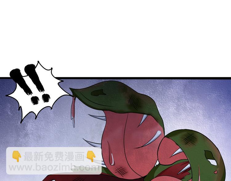 🍘我是无敌大天才 第51话 我会保护你们的！ 第49页