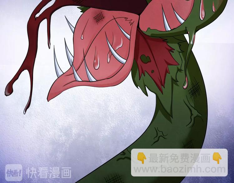 🍘我是无敌大天才 第51话 我会保护你们的！ 第50页