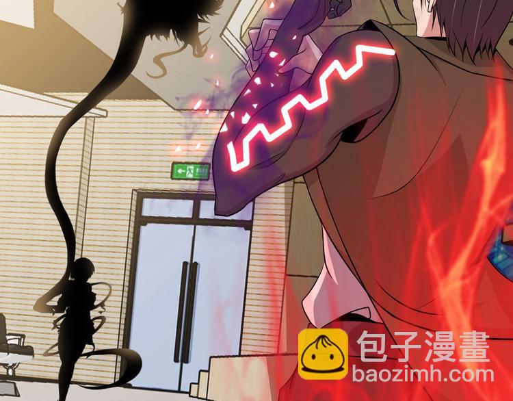 🍘我是无敌大天才 第51话 我会保护你们的！ 第6页