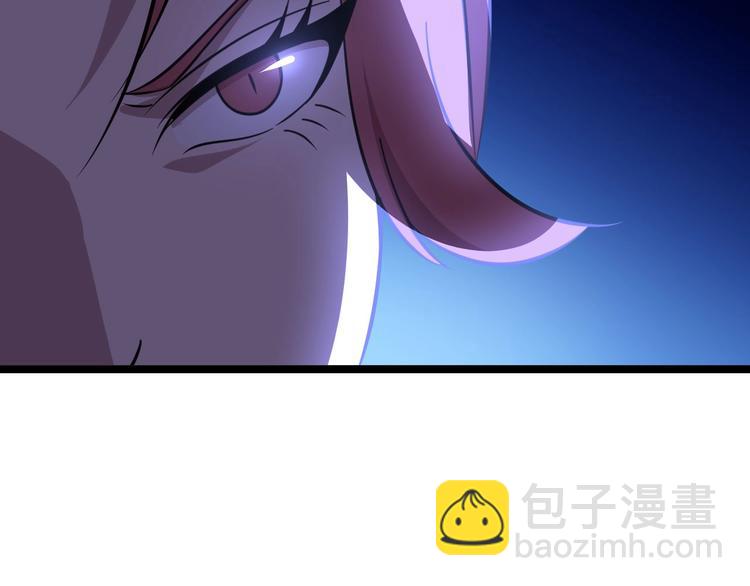 🍘我是无敌大天才 第53话 按摩对决 第11页