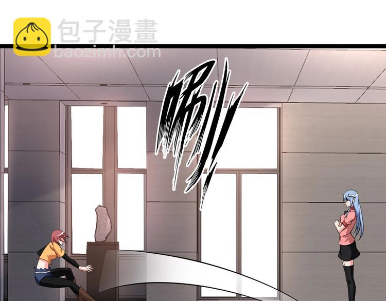 🍘我是无敌大天才 第53话 按摩对决 第12页