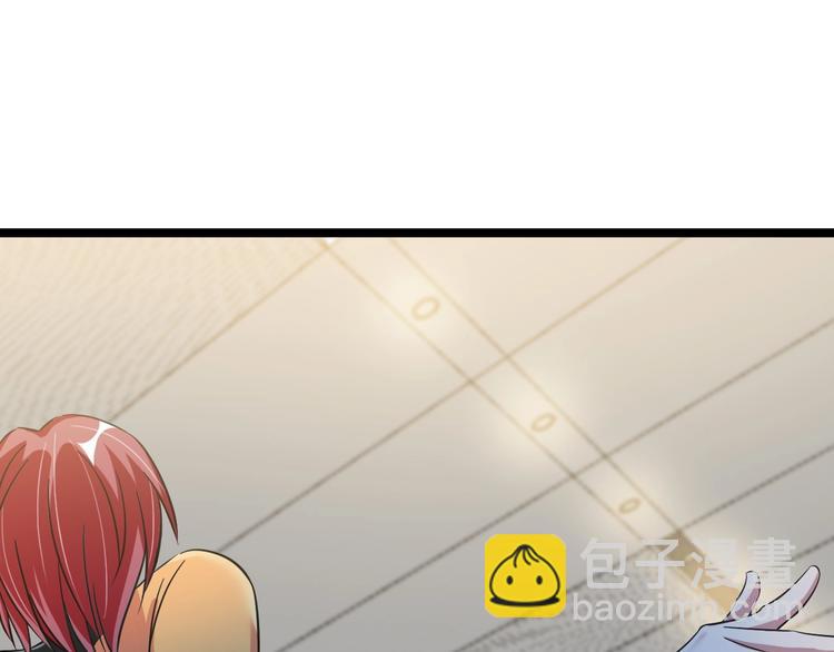 🍘我是无敌大天才 第53话 按摩对决 第14页