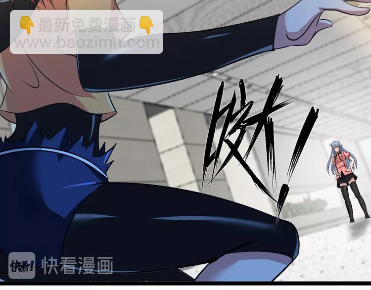 🍘我是无敌大天才 第53话 按摩对决 第15页
