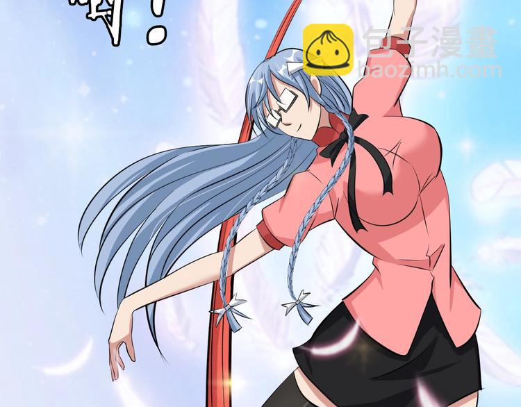 🍘我是无敌大天才 第53话 按摩对决 第19页