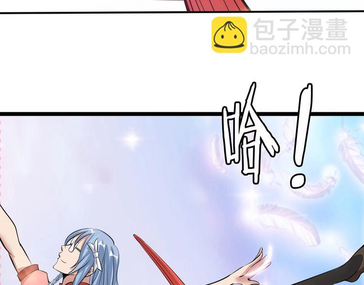 🍘我是无敌大天才 第53话 按摩对决 第21页
