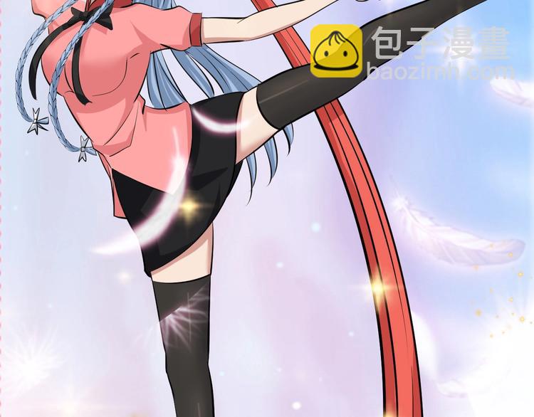 🍘我是无敌大天才 第53话 按摩对决 第22页