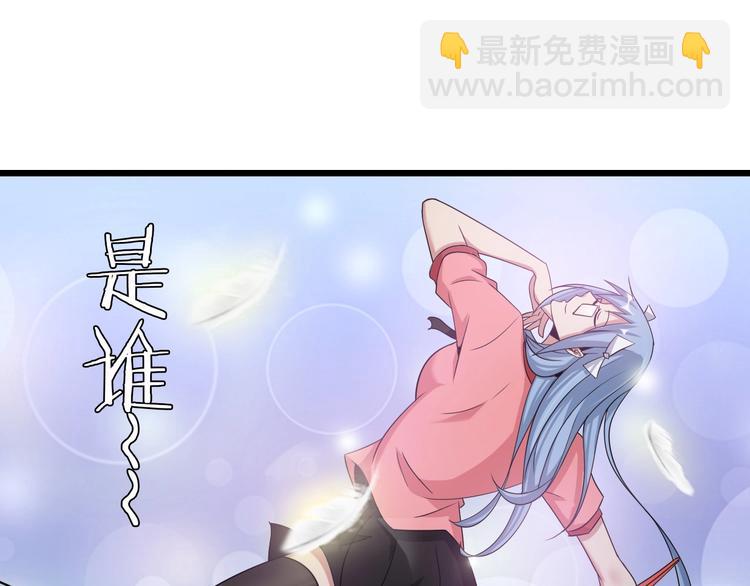 🍘我是无敌大天才 第53话 按摩对决 第24页