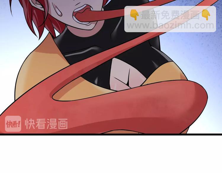 🍘我是无敌大天才 第53话 按摩对决 第29页