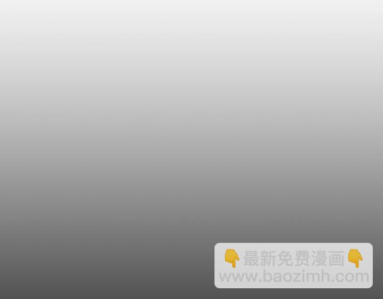 🍘我是无敌大天才 第53话 按摩对决 第32页